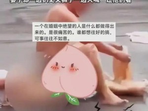 女子脱衣视频疯传网络