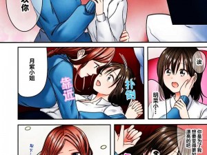 比翼全彩漫画推荐网站—比翼全彩漫画推荐网站，满足你对漫画的所有需求