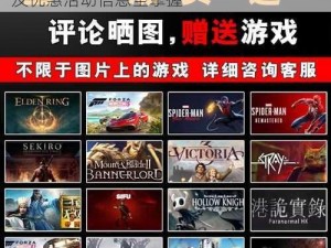 战国王朝Steam售价揭秘：最新价格详情及优惠活动信息全掌握