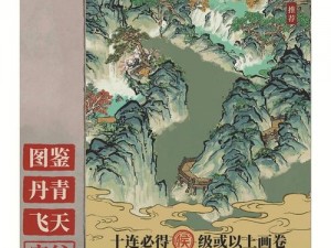 江南百景图探索：解锁更多空地的秘笈与攻略