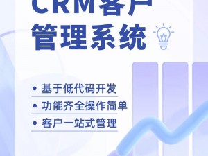 成品视频 crm 网站：一站式视频营销管理平台