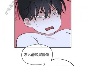 韩国漫画免费看：韩漫天堂，追番必备😎