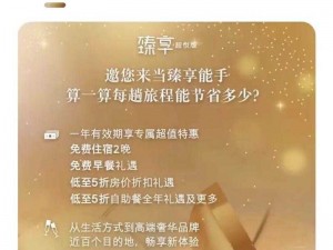 亚洲一卡 2 卡三卡，畅享高品质视频体验