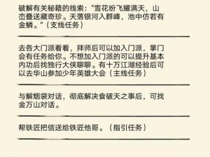 暴走英雄坛七伤拳加点策略：实战解析与最优配置推荐