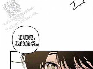 在厨房被 C 的合不拢腿的漫画——一款令人脸红心跳的成人漫画选集