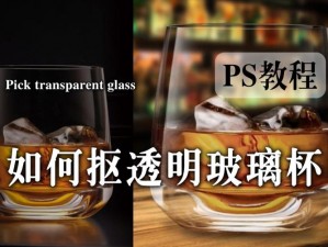 抠玻璃挑战：安装步骤详解与配置指南，专业操作手把手教您成功完成