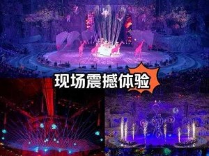 震撼体验身临其境感受 3D 无尽粗爆巨大怪物交的世界