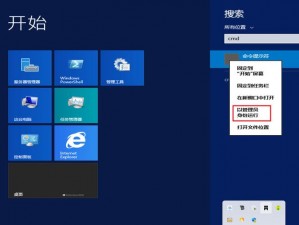 日本 Windows Server 最新版本部署方法介绍