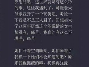 同桌上课揉我胸 68 啊哼嗯哼，这是一款令人惊叹的产品