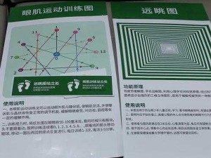 蔑视第三关光点解锁秘籍：揭秘点亮光点的终极策略与技巧探寻之路