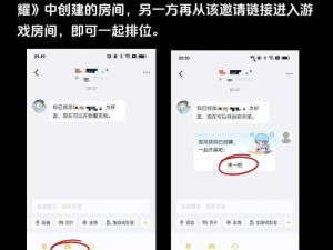 王者QQ区与微信区游戏体验对比：究竟哪个区域更好玩？