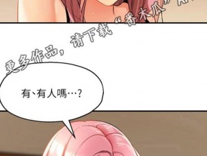 洞洞杂货铺漫画画免费读漫画;如何免费阅读洞洞杂货铺漫画画的精彩内容？