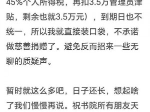 新时代警钟：复制粘贴的人生，盲目追随还是自我创新？关于屏幕预览的反思与启示