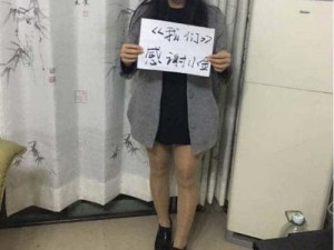 无套内谢大学处破女(无套内谢大学处破女——探索性行为的边界)