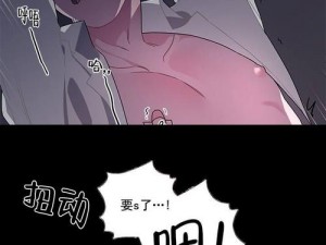 黄色漫画——带来全新的视觉冲击和极致体验