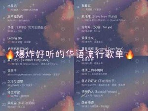 旋律流转间：揭秘歌曲之魂，谁的歌曲在耳边低吟？