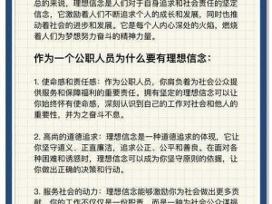 神职人员在当代社会的角色与责任：引领信仰之光，重塑道德价值之典范