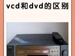 高清dvd碟片口、如何在高清 DVD 碟片口处正确插入碟片？