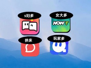 玩洽 app 视频聊天，让社交更有趣