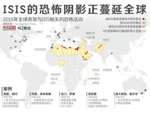 全球反恐斗争中的地雷摆放规则研究：实战指南与安全保障并重