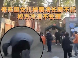 嗷嗷叫的老熟女偷人_嗷嗷叫的老熟女偷人：是道德沦丧还是人性扭曲？