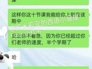 没带罩子被同桌 c 了一节课 XXX 热卖中，前 100 名购买者还能享受七折优惠