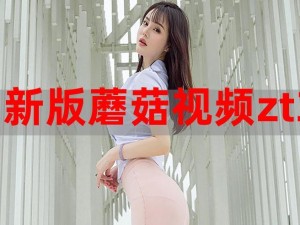 超碰 caopro 熟女 m 超碰分类，汇聚各种精彩视频，满足你的不同需求