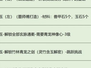 地下城堡3枯岩岛守塔人隐秘支线攻略：全阶段任务流程及战斗策略解密