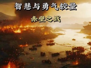 方寸对决洛城试炼之地：一场智慧与勇气的较量