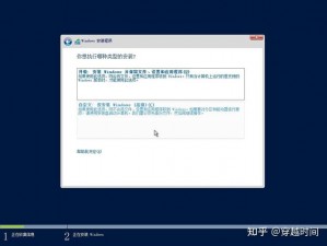 日本 Windows Server 片：高效稳定的服务器操作系统，助力企业数字化转型