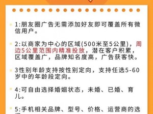 OUO无广告设置攻略大全：一站式解决广告干扰，轻松享受纯净体验