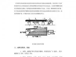 thermo脱色摇床的工作原理—Thermo 脱色摇床的工作原理是什么？