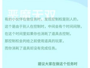 魔灵先锋燃烧远征全面攻略：策略、技巧与实战玩法解析