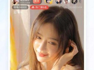 蜜汁直播 app 下载：体验不一样的直播乐趣