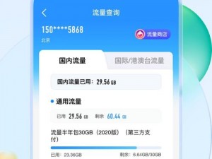 大圈宝库 app 官方下载安装——一款提供丰富资源的移动应用平台