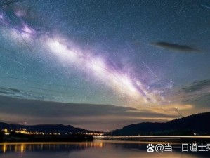 麻花星空无限，一款充满无限可能的创意产品