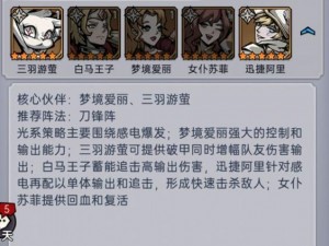 魔镜物语伙伴培养攻略：深度解析成长之路，打造强力伙伴联盟