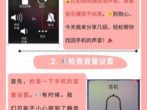 游戏静音：声音未至，体验却已开启