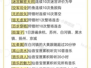 关于飘渺仙剑师门任务全解析：师门任务类型多样一览无余