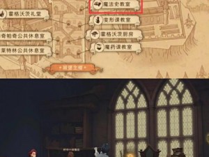 哈利波特魔法觉醒：深入解析黑魔法防御课的独特机制