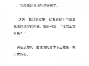 健硕粗大工人壮浓精小说：有效提升男性精力，增强性能力的保健品