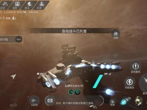 星战前夜揭秘：无烬星河无限资源破解版探索之旅