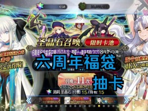 命运冠位指定FGO：夏祭福袋英灵精选盘点与抽取策略分享