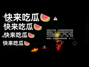 热心的吃瓜群众 cgfun，一款专注于提供高质量娱乐内容的产品