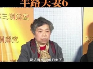 老少配COM;什么是老少配 COM？它真的存在吗？