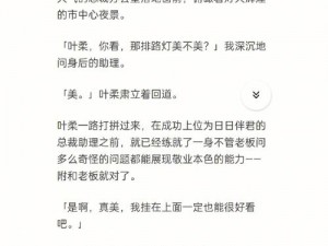 攵女乱爱经典小说系列产品，带你领略别样的情感世界