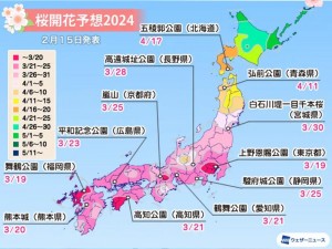 樱花官网官方入门网站2023 樱花官网官方入门网站 2023：最新官方网站入口