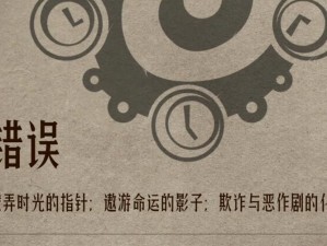 代号诡秘官网地址揭秘：探寻游戏官方网站入口