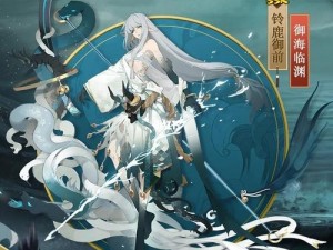 揭秘阴阳师铃鹿御前的弱项：萤火溪流714答案背后的不擅长之谜