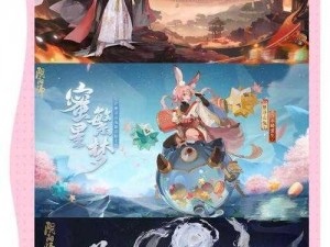 阴阳师正式服更新喜讯：新卷序言活动启动，花合战霜月隆重上线